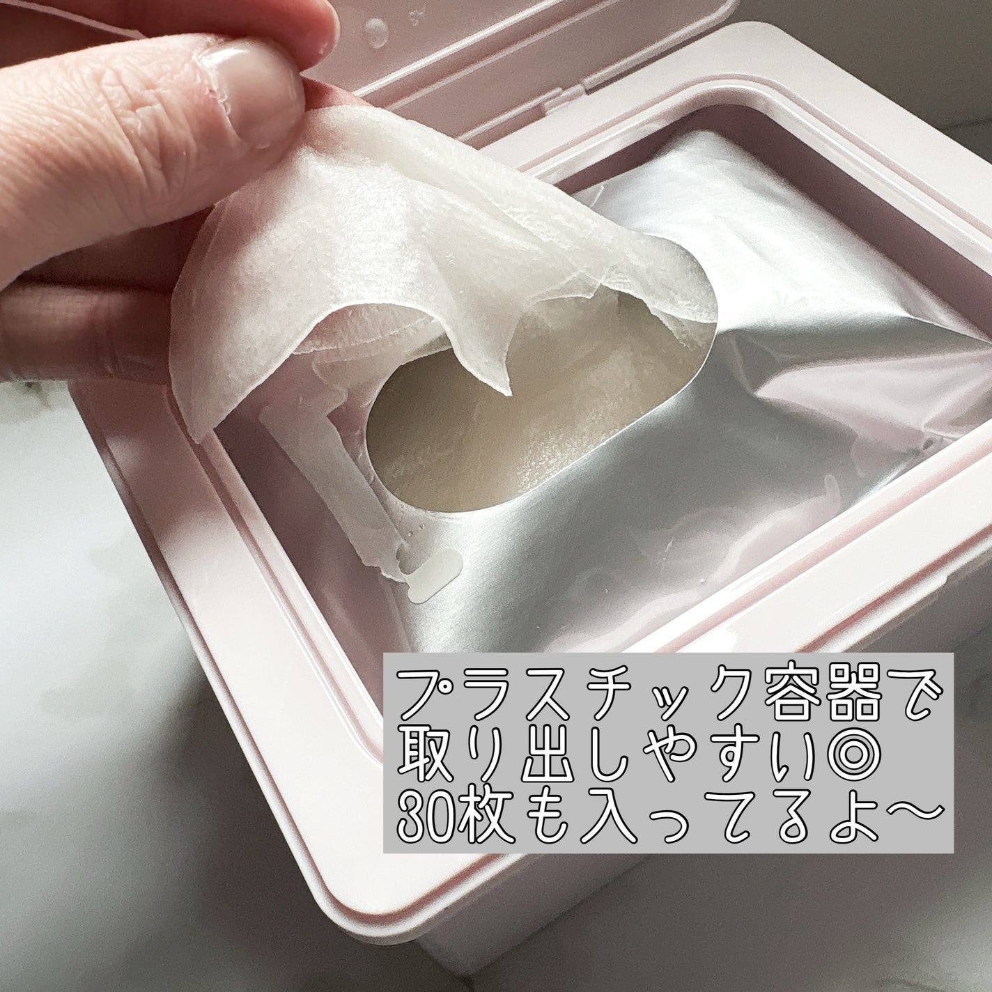 クリアターン まいにちごめんね素肌マスク/クリアターン/シートマスク・パックを使ったクチコミ(2枚目)