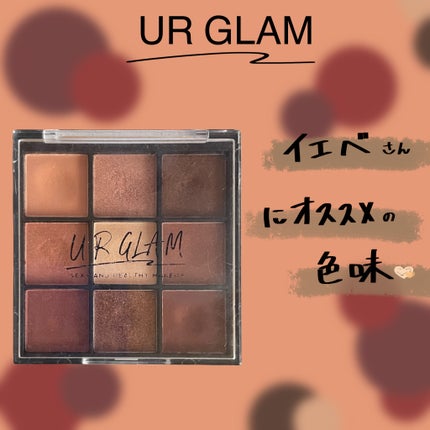 UR GLAM BLOOMING EYE COLOR PALETTE/U R GLAM/アイシャドウパレットを使ったクチコミ(1枚目)