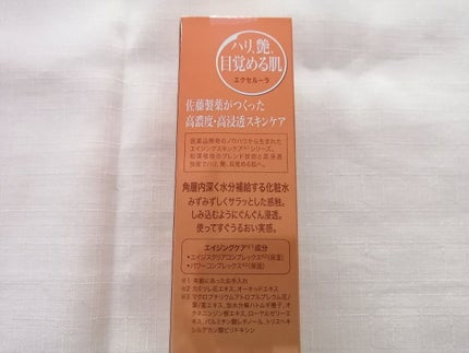 パワーローション EX(M)/Excellula/化粧水を使ったクチコミ(4枚目)