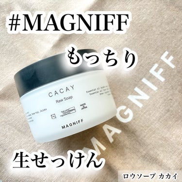 ロウソープ カカイ/MAGNIFF/その他洗顔料を使ったクチコミ（1枚目）