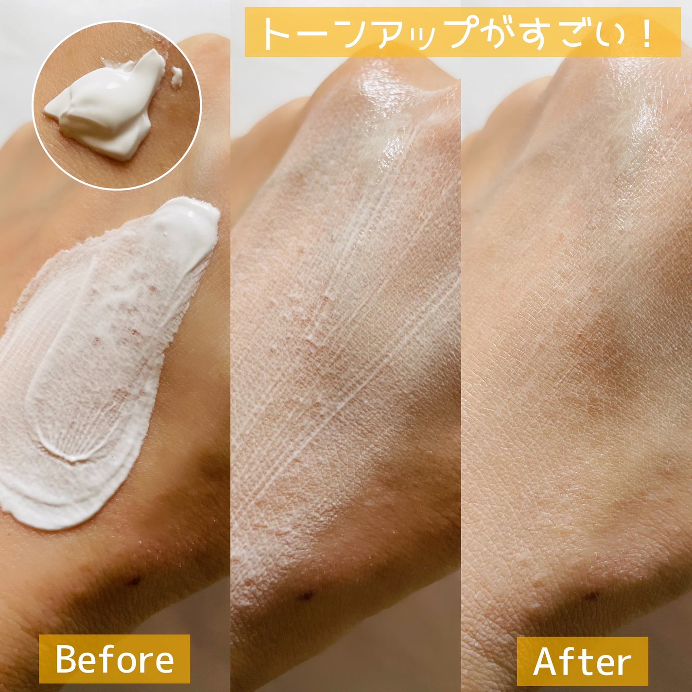 パワーブライトニング グルタチオンクリーム/Dr.Althea/フェイスクリームを使ったクチコミ(3枚目)