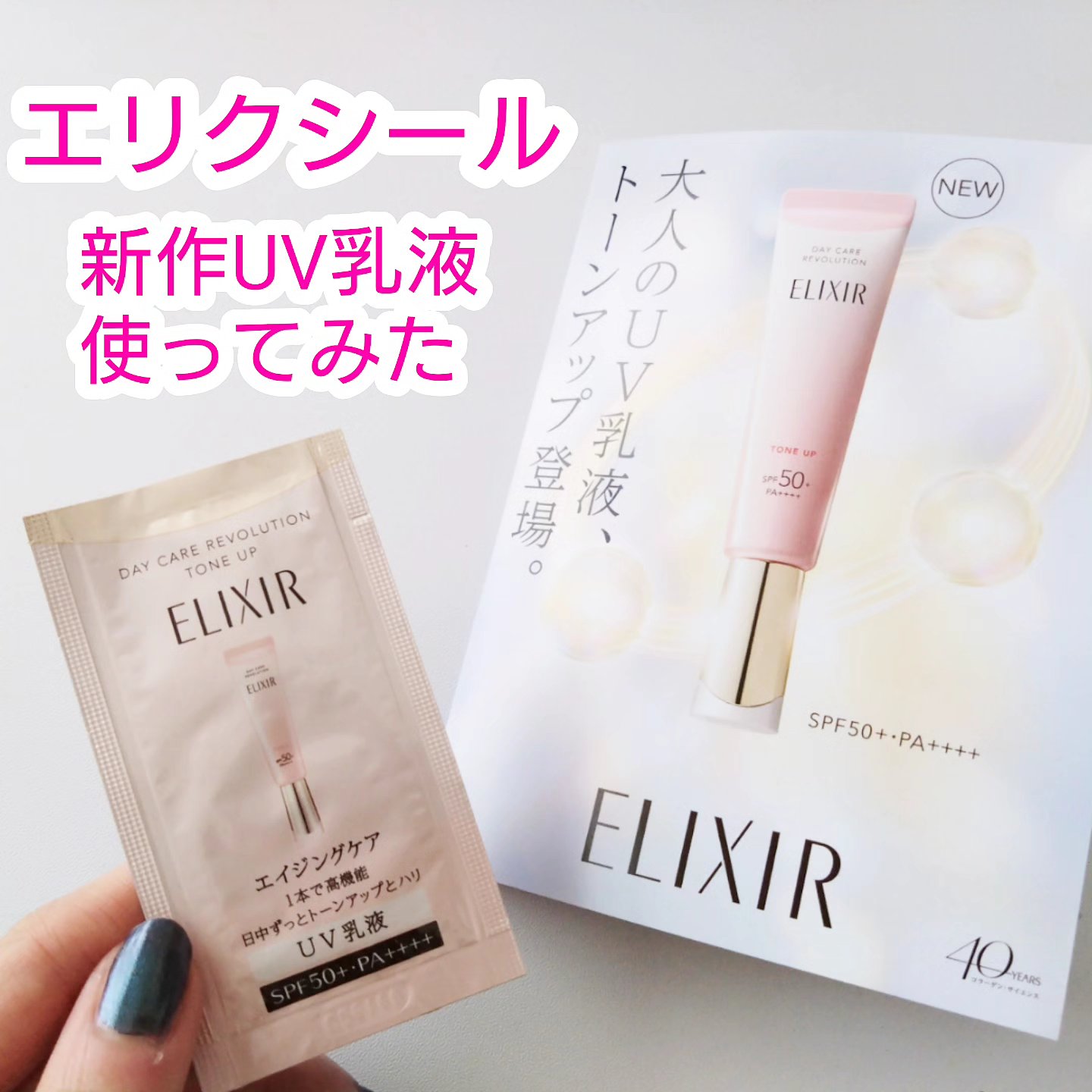 を使ったクチコミ（1枚目）