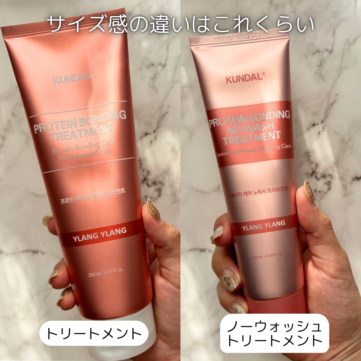 クンダル ダメージケア ノーウォッシュ トリートメント バイオレットミュゲ/KUNDAL/アウトバストリートメントを使ったクチコミ（3枚目）