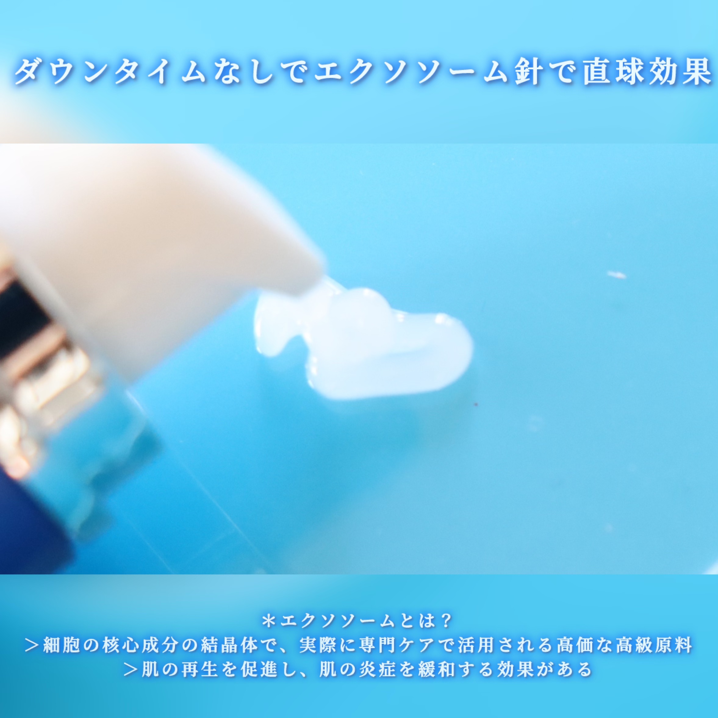 ゼロ1DAYエクソソームショット2000/MEDICUBE/美容液を使ったクチコミ（3枚目）