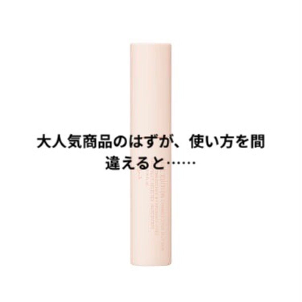 エテュセ ポアレスプライマー/ettusais/化粧下地を使ったクチコミ(1枚目)