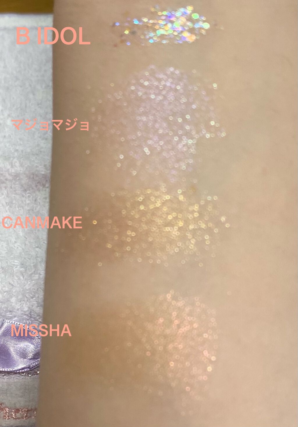 ジュエリーシャドウベール/キャンメイク/アイシャドウパレットを使ったクチコミ(3枚目)