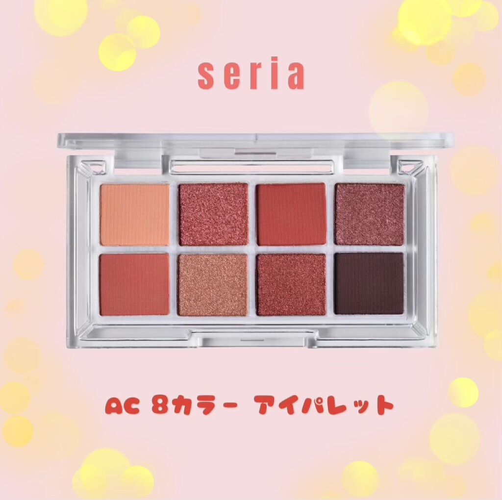 AC 8カラーアイパレット/AC MAKEUP/アイシャドウパレットを使ったクチコミ(1枚目)