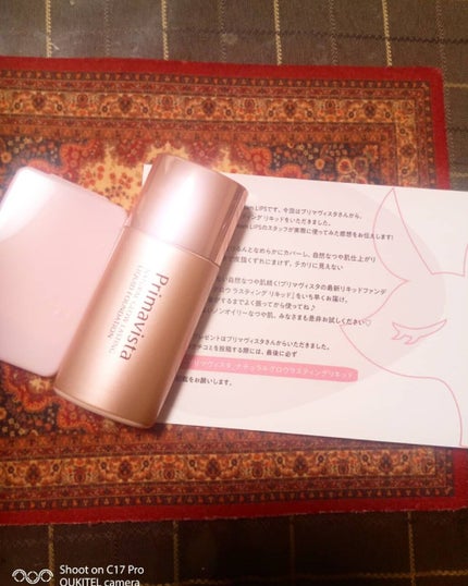 ナチュラルグロウ ラスティング リキッド/プリマヴィスタ/リキッドファンデーションを使ったクチコミ(1枚目)