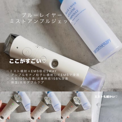 yuno on LIPS 「@meditherapy.jp🧖🏼♀️🧖🏼♀️🩵🩵私の上半..」(4枚目)