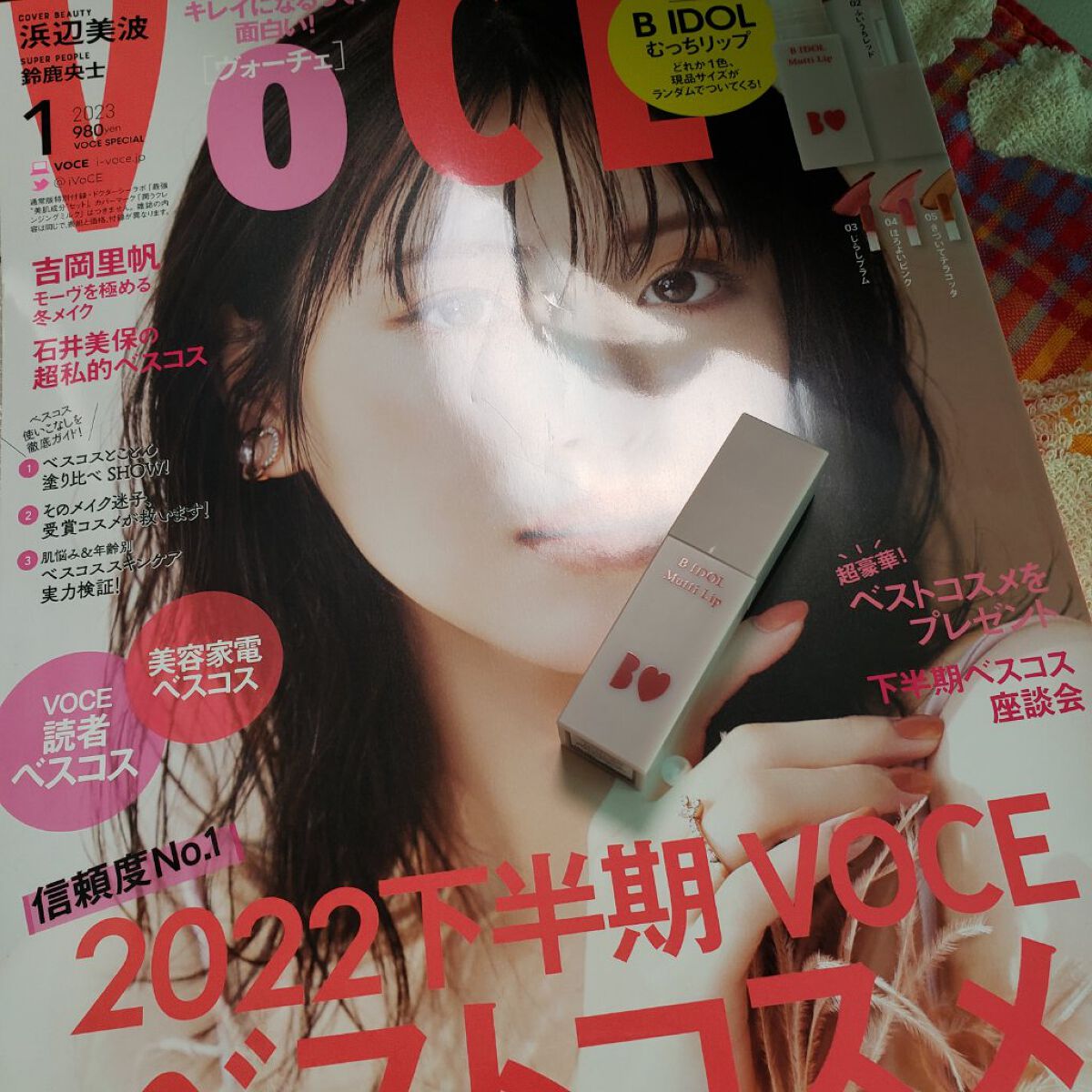 むっちリップ/b idol/口紅を使ったクチコミ(2枚目)