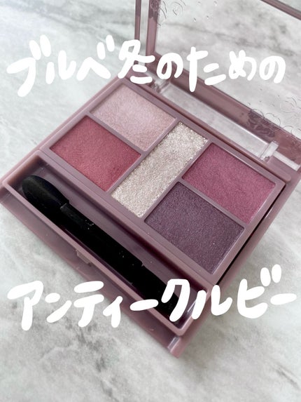 パーフェクトスタイリストアイズ/キャンメイク/アイシャドウパレットを使ったクチコミ(1枚目)