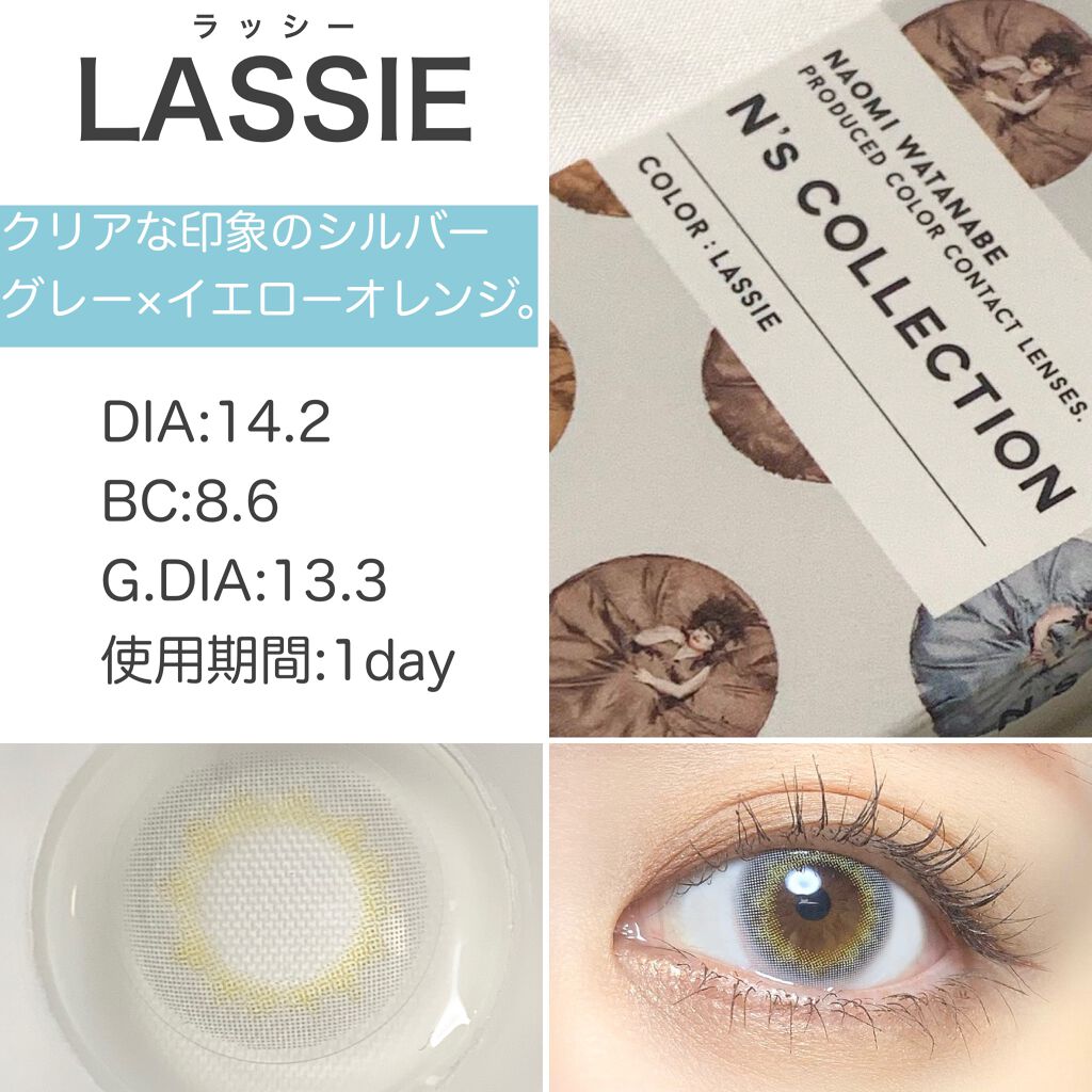 N’s COLLECTION 1day/N’s COLLECTION/ワンデー(1DAY)カラコンを使ったクチコミ(2枚目)