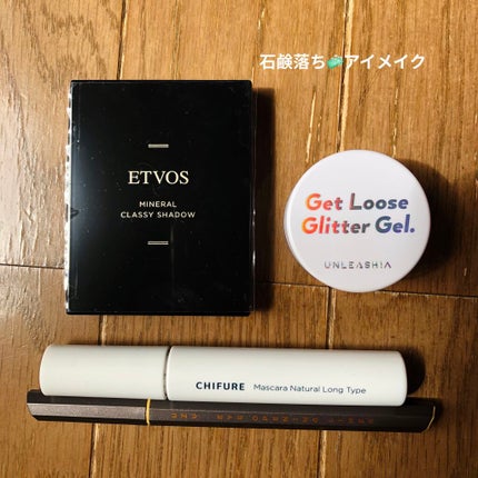 ミネラルクラッシィシャドー/エトヴォス/アイシャドウパレットを使ったクチコミ(1枚目)