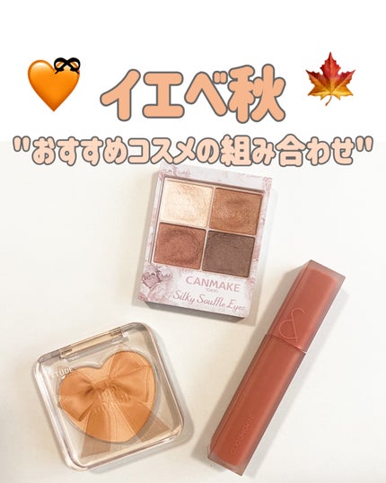 ハートポップブラッシャー シャルウィーダンス/ETUDE/パウダーチークを使ったクチコミ(1枚目)