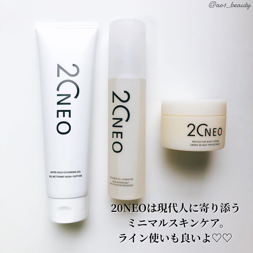 プロテクティブナイトクリーム/20NEO/フェイスクリームを使ったクチコミ(5枚目)