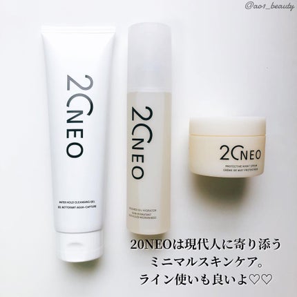 プロテクティブナイトクリーム/20NEO/フェイスクリームを使ったクチコミ(5枚目)