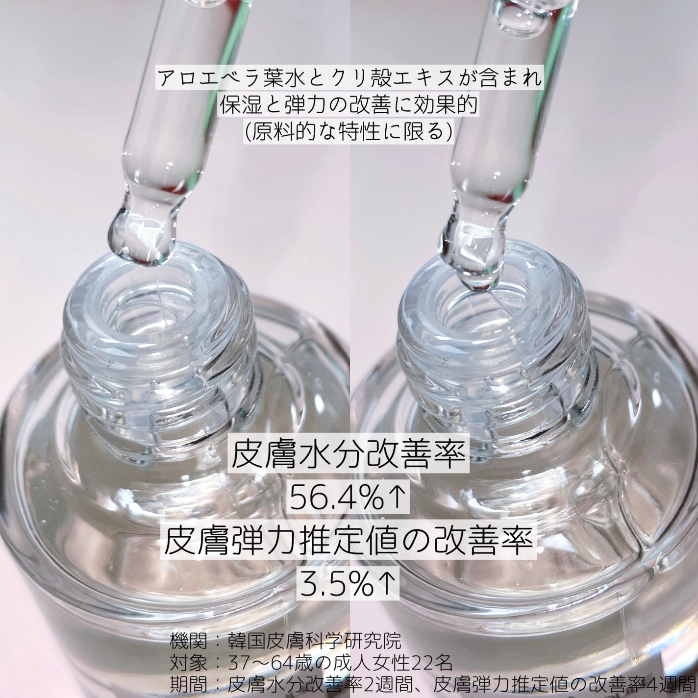 AAウォーターアンプル/Shangpree/美容液を使ったクチコミ(3枚目)