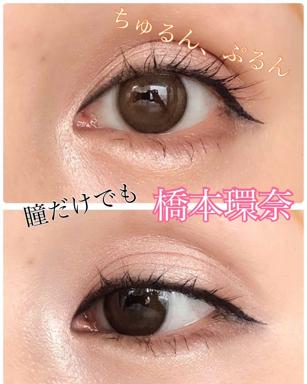 FLANMY 1day/FLANMY/ワンデー(1DAY)カラコンを使ったクチコミ(1枚目)