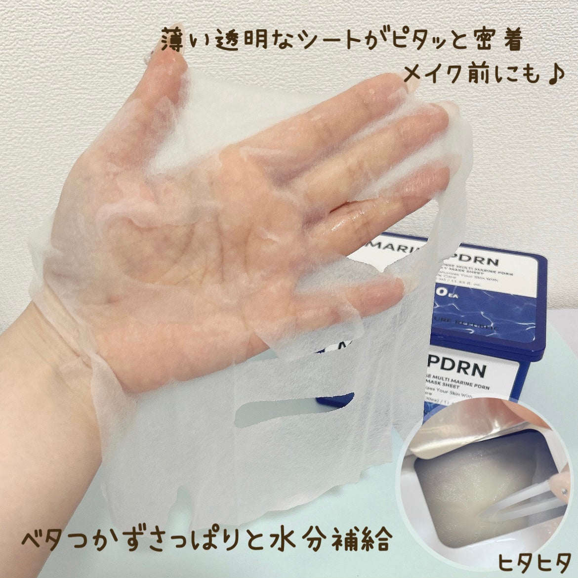 ザファーストペプチドブースティングセラム/ネイチャーリパブリック/ブースター・導入液を使ったクチコミ(3枚目)