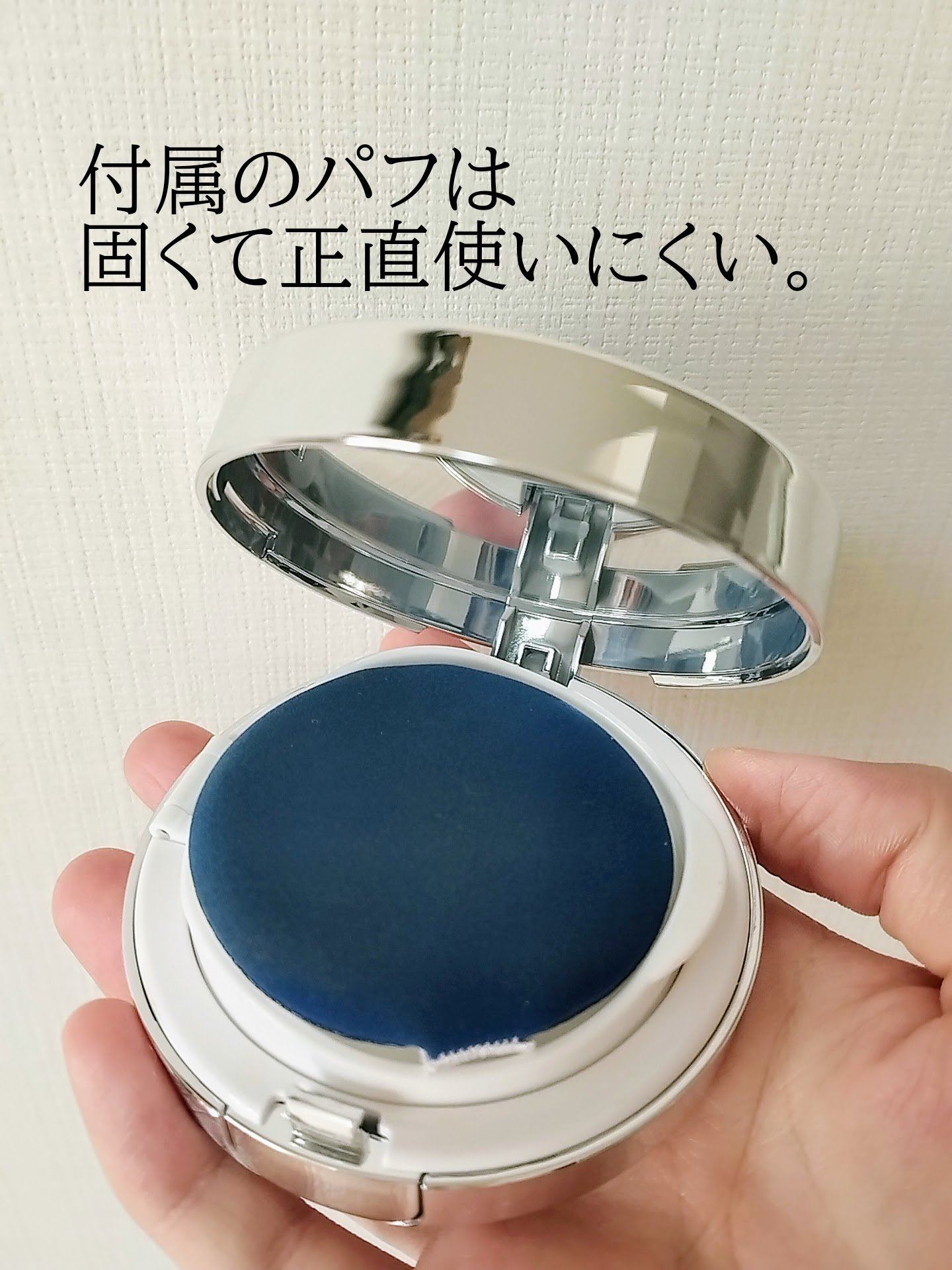 ブルーパールマリンコラーゲンアクアクッション/KLAVUU/クッションファンデーションを使ったクチコミ（3枚目）