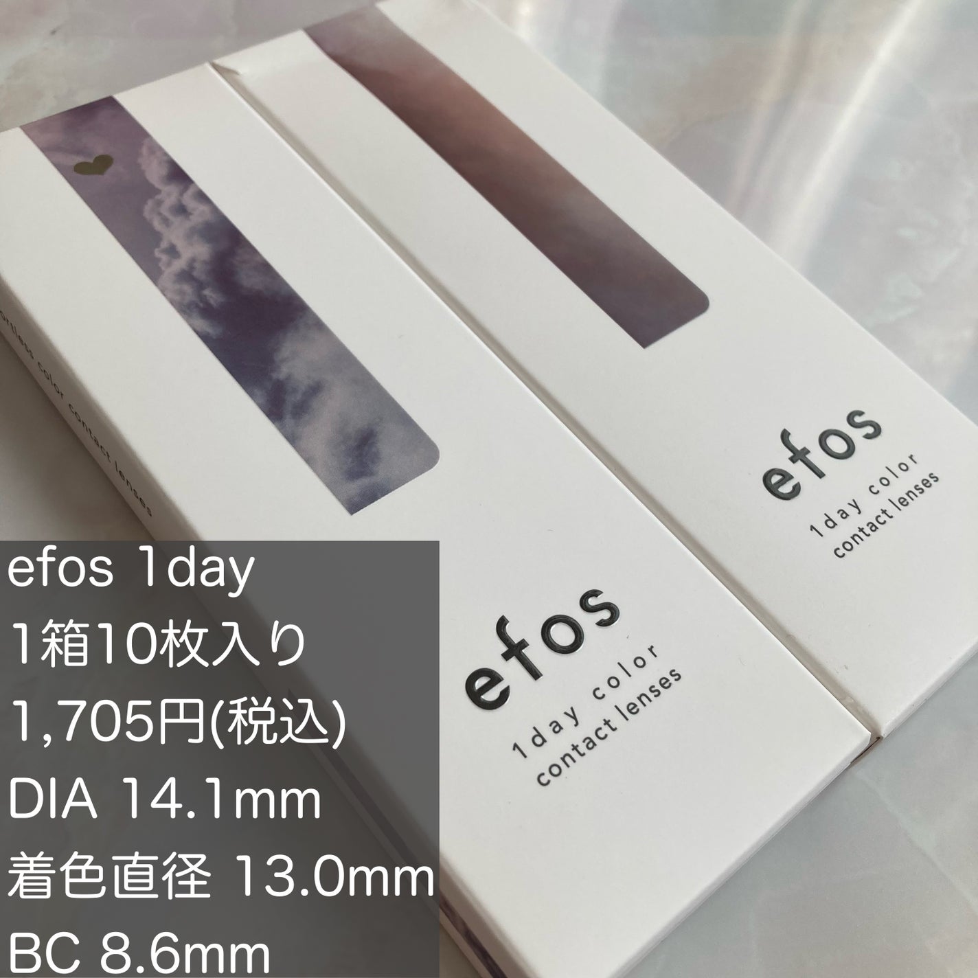 efos 1day/efos/ワンデー(1DAY)カラコンを使ったクチコミ(2枚目)