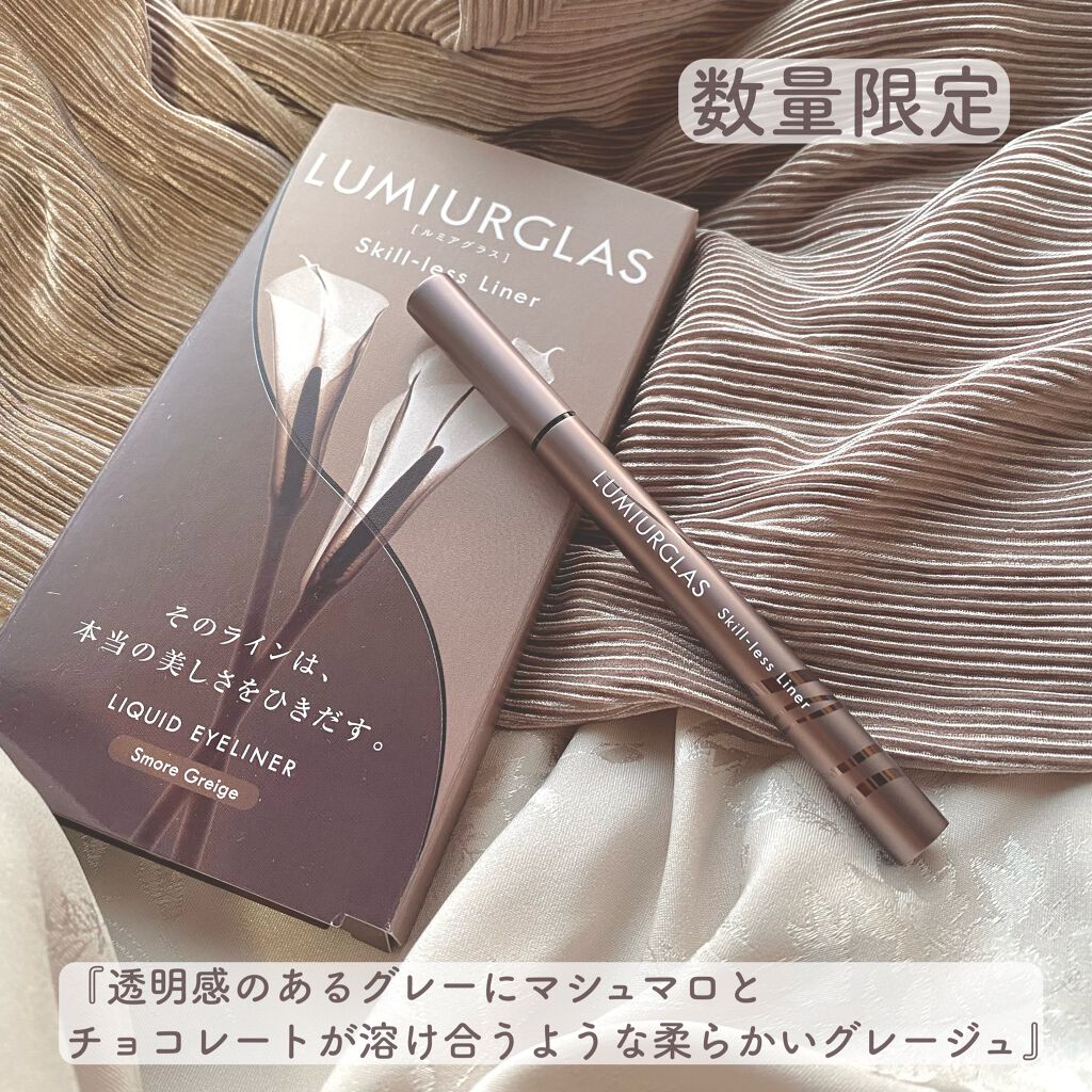 スキルレスライナー/LUMIURGLAS/リキッドアイライナーを使ったクチコミ（2枚目）