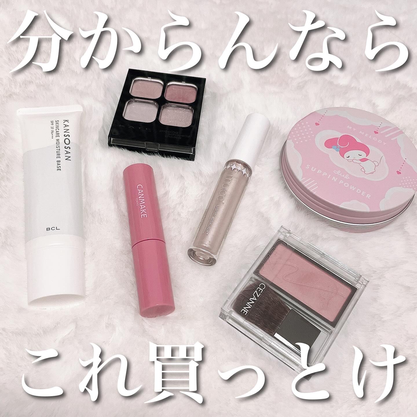 ケイト ポッピングシルエットシャドウ/KATE/アイシャドウパレットを使ったクチコミ（1枚目）