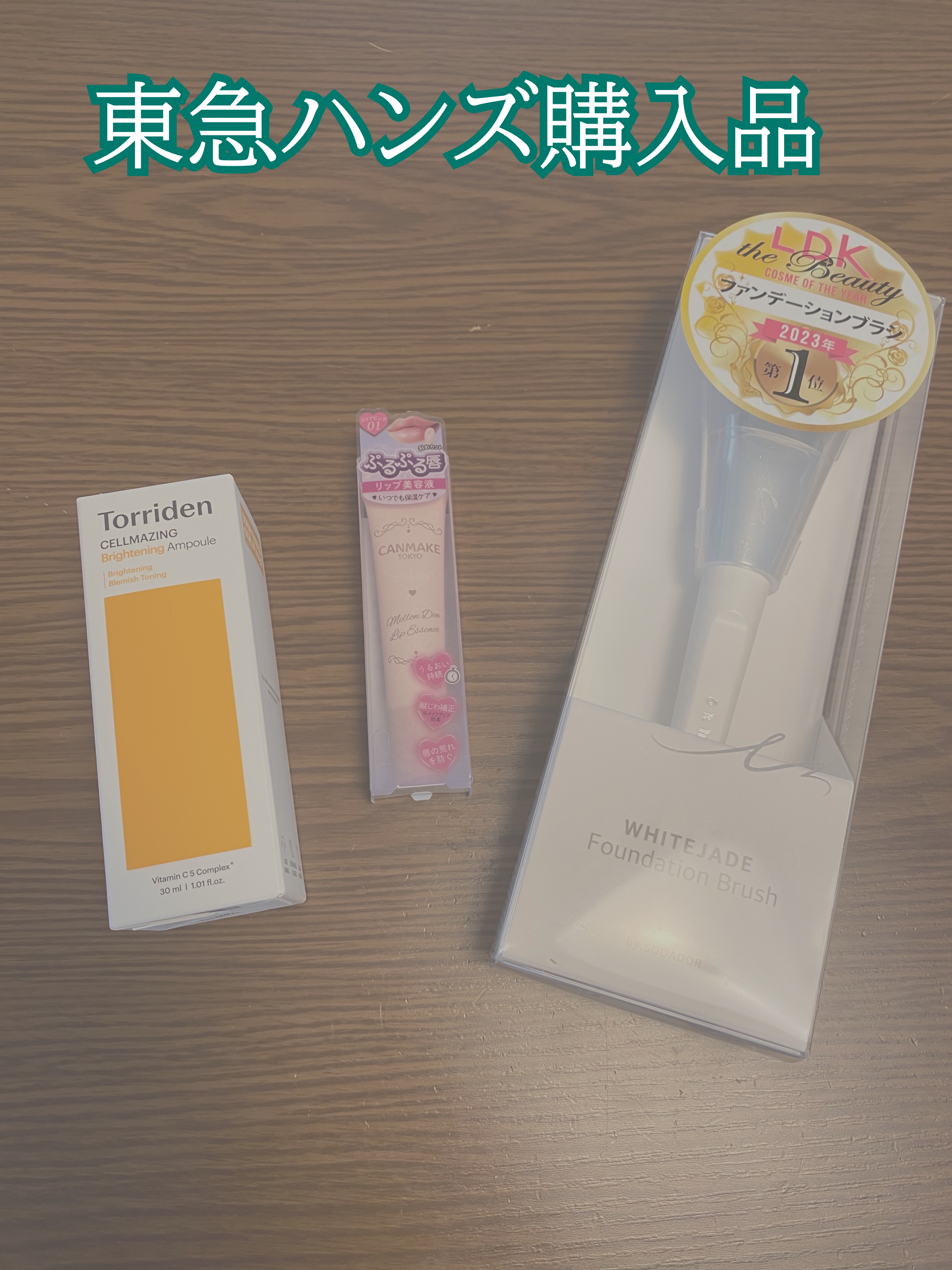 okhee 白玉ファンデーションブラシ/SOOA DOR/メイクブラシを使ったクチコミ（1枚目）