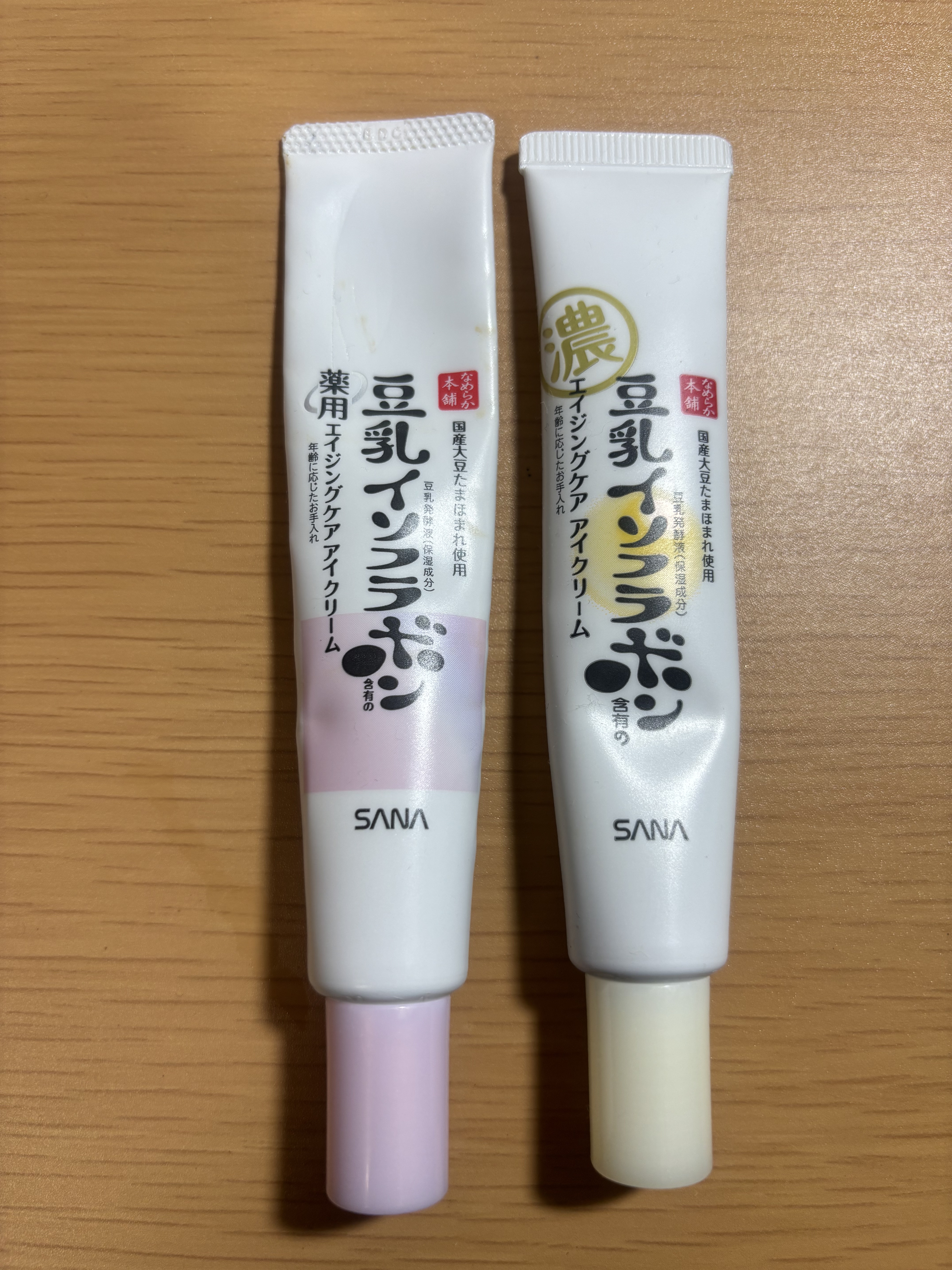 目元ふっくらクリーム NC/なめらか本舗/アイケア・アイクリームを使ったクチコミ（1枚目）