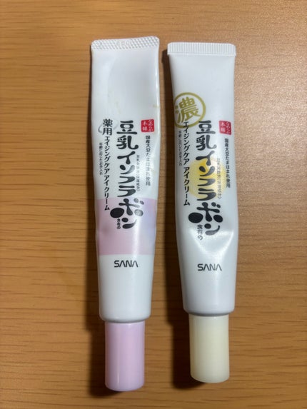 目元ふっくらクリーム NC/なめらか本舗/アイケア・アイクリームを使ったクチコミ(1枚目)