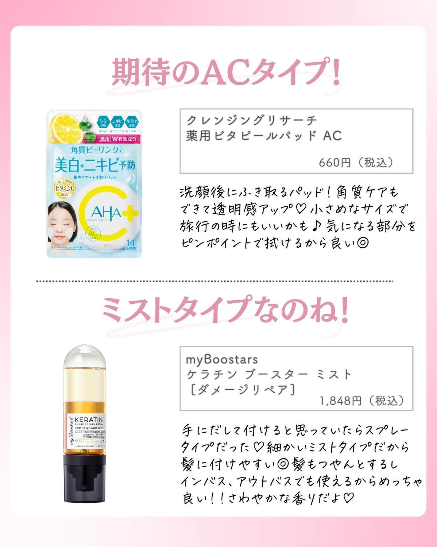 ðºð¬ðµðšðçŸå®¹ã¡ãã£ã¢ on LIPS ã@sena_biyouâïžâïžâïžä»ã®æçš¿ã¯ãã¡ãâšãã€ããã..ãïŒ5æç®ïŒ