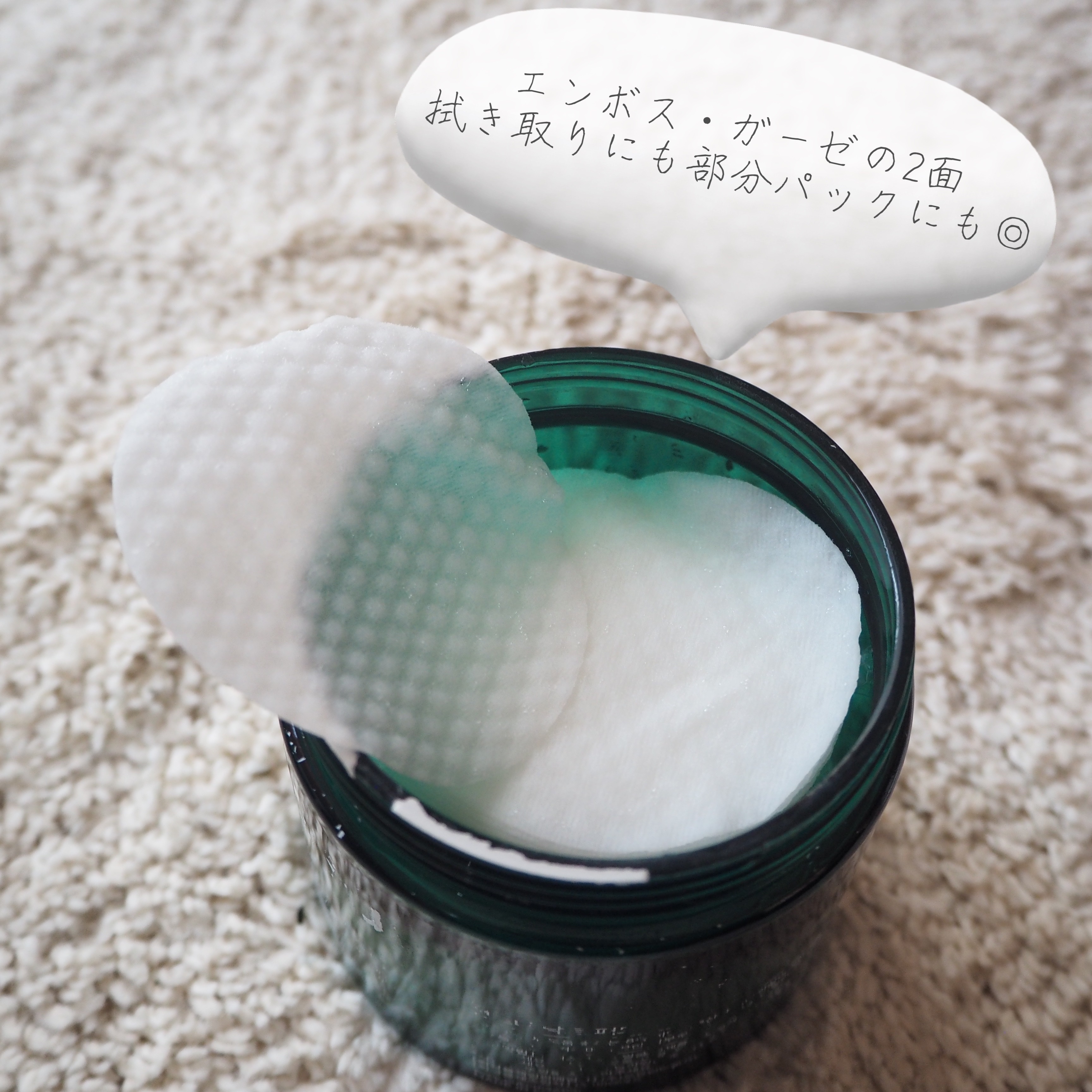 ヘルプミー! ダクトパッド/One-day's you/トナーパッドを使ったクチコミ（3枚目）