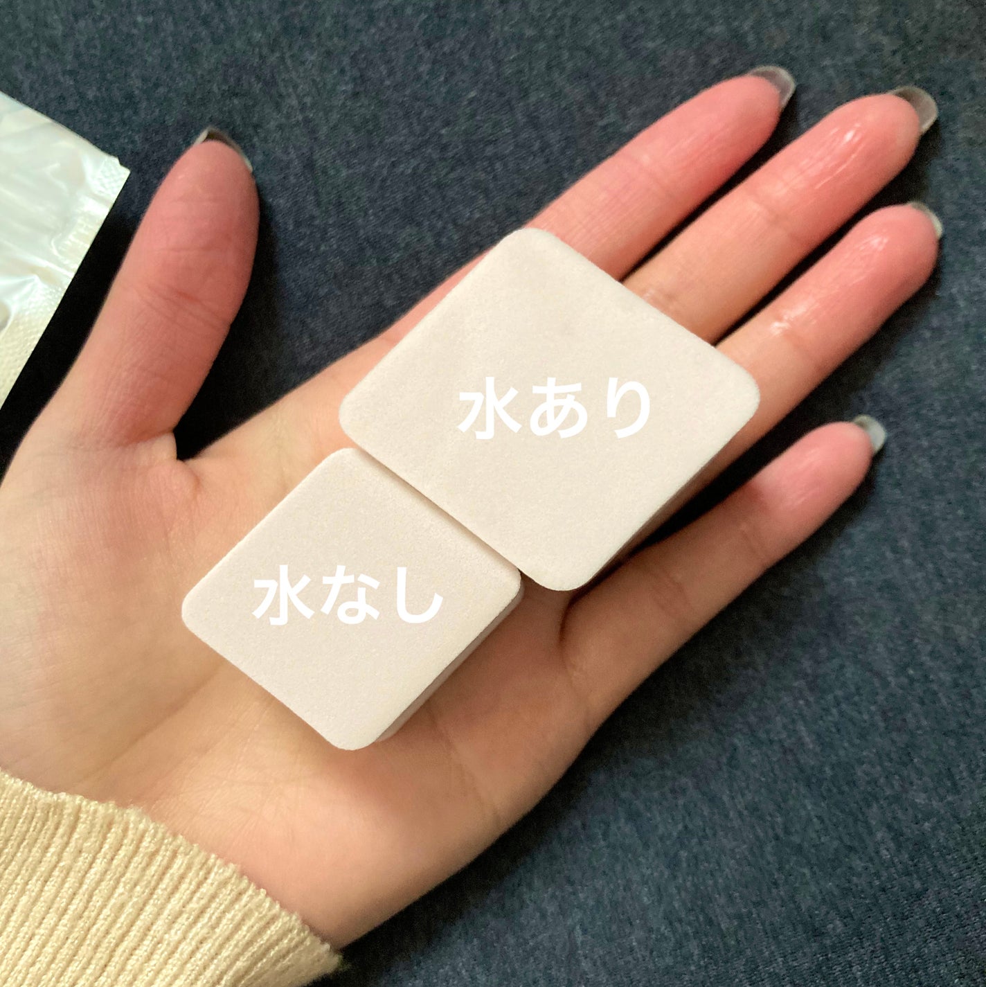 メイクアップスポンジ(15個、ダイヤモンド形)/DAISO/パフ・スポンジを使ったクチコミ(3枚目)