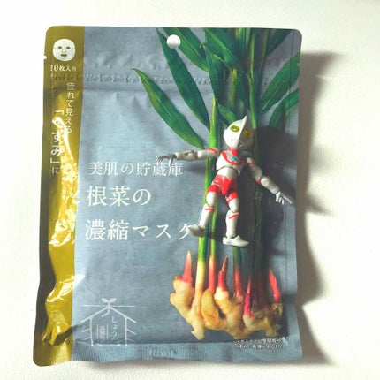 美肌の貯蔵庫 根菜の濃縮マスク 土佐一しょうが/@cosme nippon/シートマスク・パックを使ったクチコミ(1枚目)