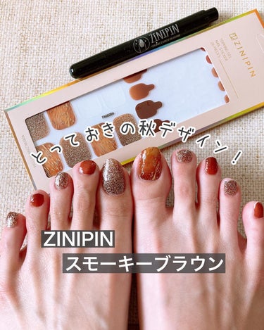 貼るだけフットネイルシール/ZINIPIN/ネイルシールを使ったクチコミ（1枚目）