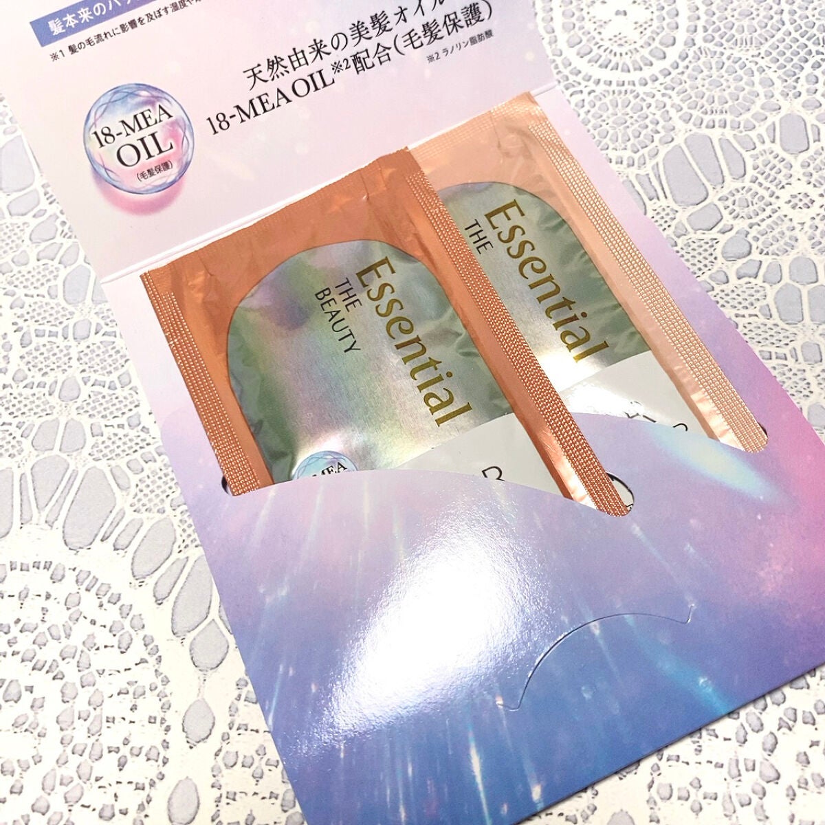 ザビューティ 髪のキメ美容素髪を守る バリアシャンプー/コンディショナー/エッセンシャル/シャンプー・コンディショナーを使ったクチコミ(4枚目)