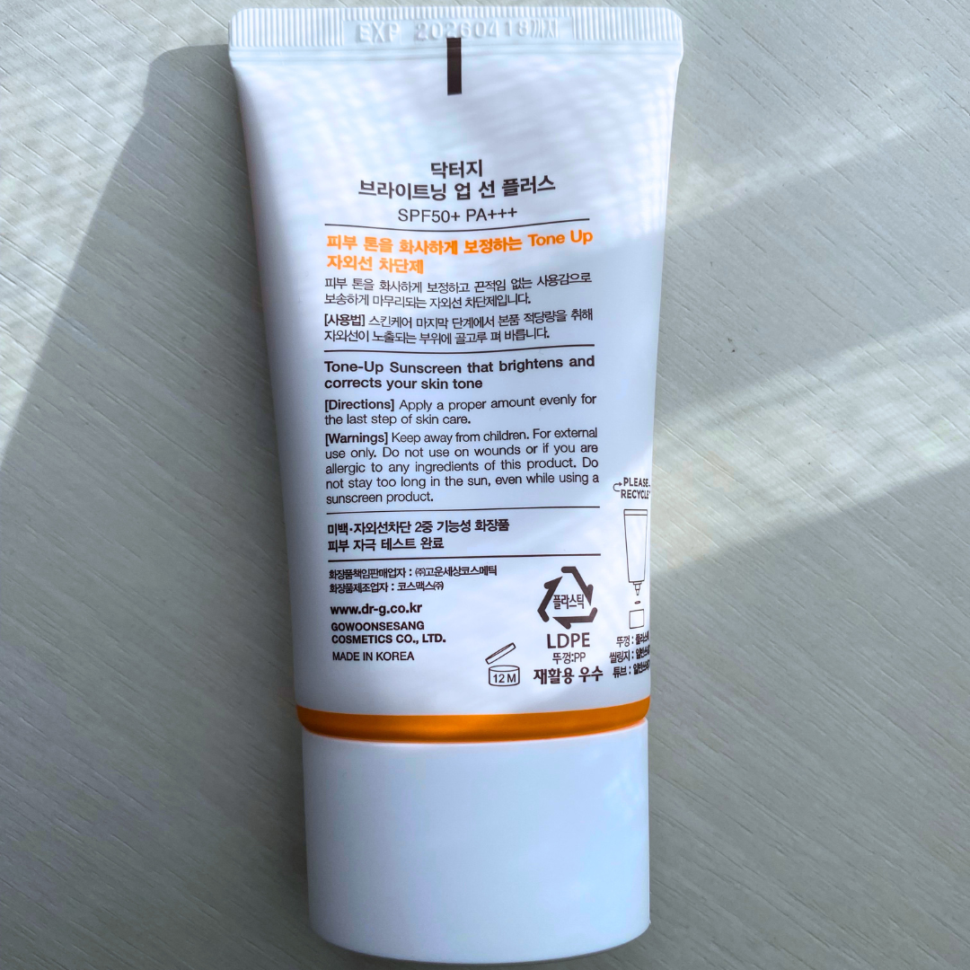 ブライトニングアップサンプラス/Dr.G/日焼け止めクリームを使ったクチコミ(2枚目)