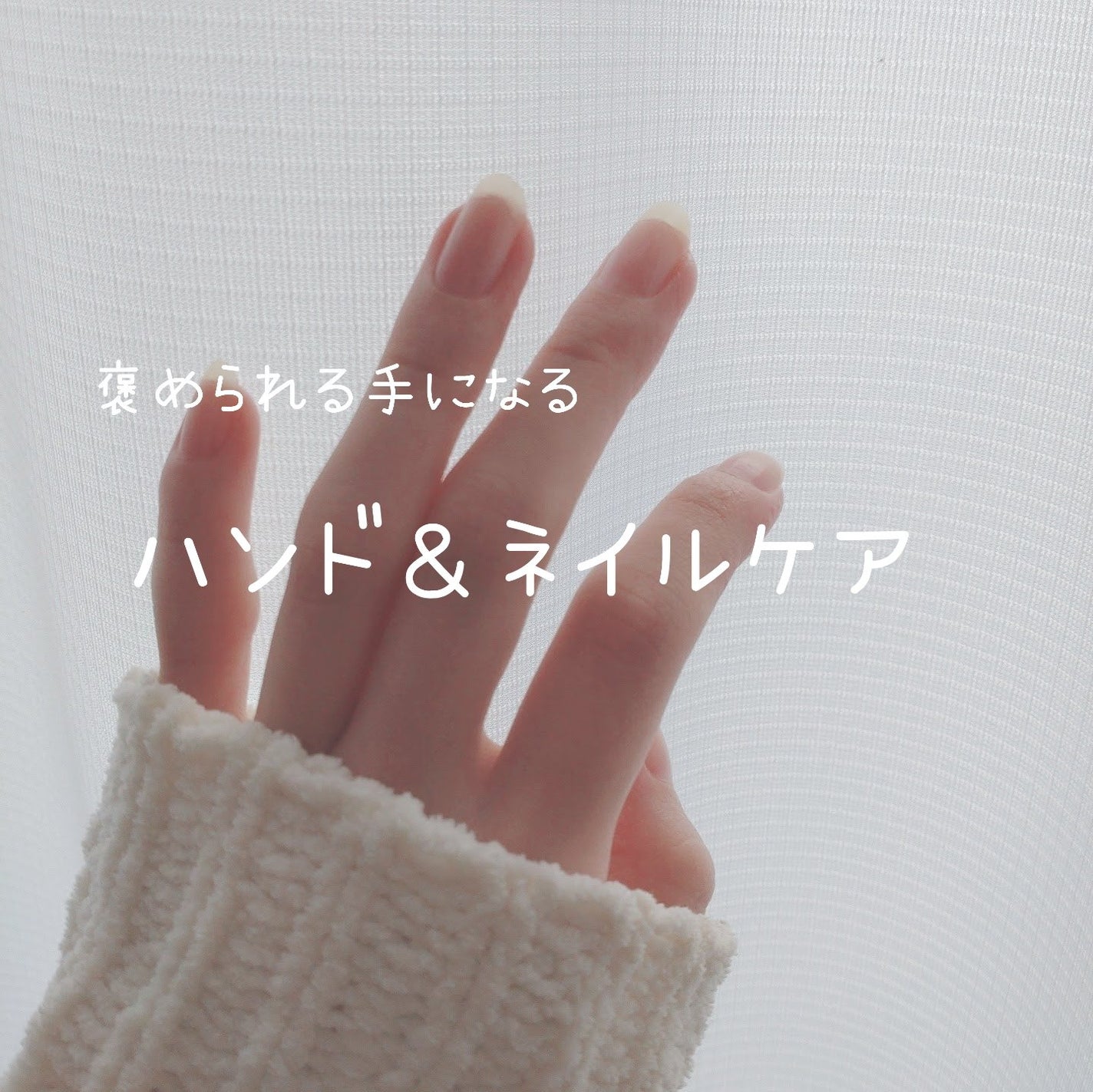 甘皮ケアオイル/無印良品/ネイルオイル・トリートメントを使ったクチコミ(1枚目)