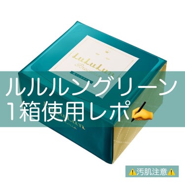 乳液・敏感肌用・しっとりタイプ/無印良品/乳液を使ったクチコミ（1枚目）