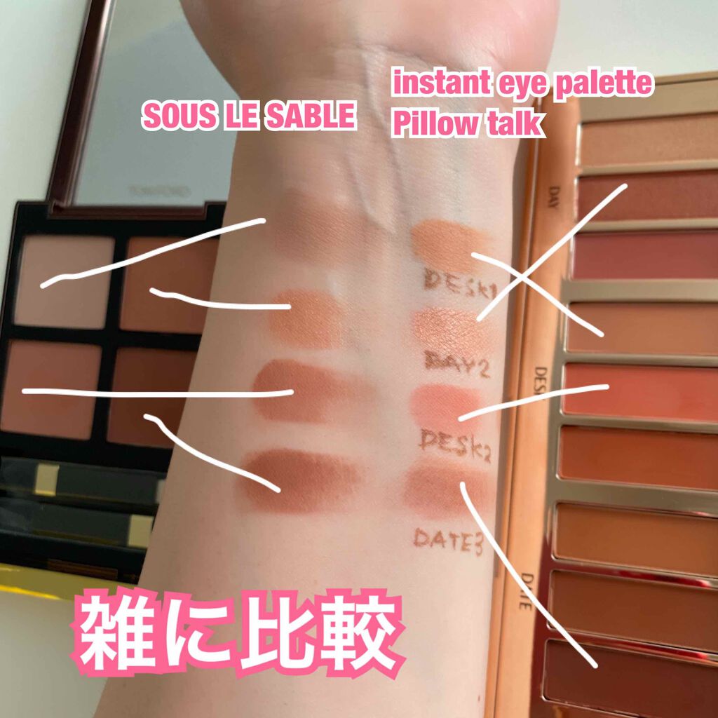 アイ カラー クォード/TOM FORD BEAUTY/アイシャドウパレットを使ったクチコミ(3枚目)