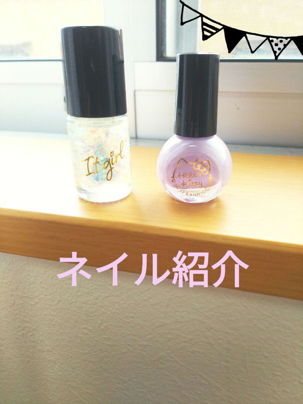 キキララ ネイル/DAISO/マニキュアを使ったクチコミ(1枚目)