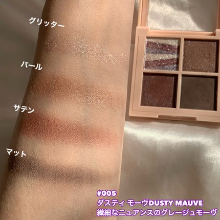 レブロン ダズル アイシャドウ クアッド/REVLON/アイシャドウパレットを使ったクチコミ(6枚目)