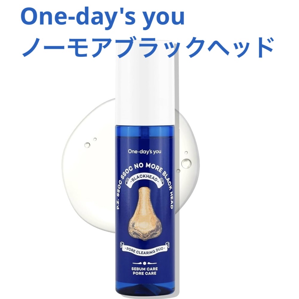 スペシャルパウダーソープCure/Cure/洗顔パウダーを使ったクチコミ（1枚目）