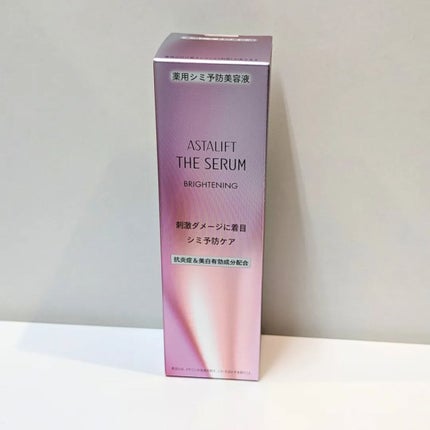 ザ セラム ブライトニング/アスタリフト/美容液を使ったクチコミ(2枚目)