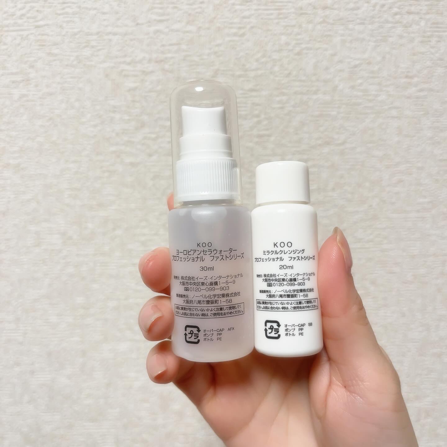 試してみた】Koo ファストシリーズ ミラクルクレンジングの効果
