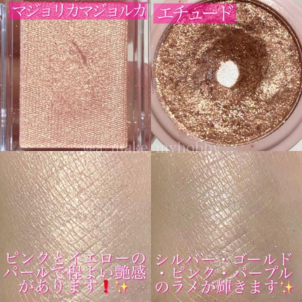 ピクニック エアームースアイズ/ETUDE/ジェル・クリームアイシャドウを使ったクチコミ(3枚目)