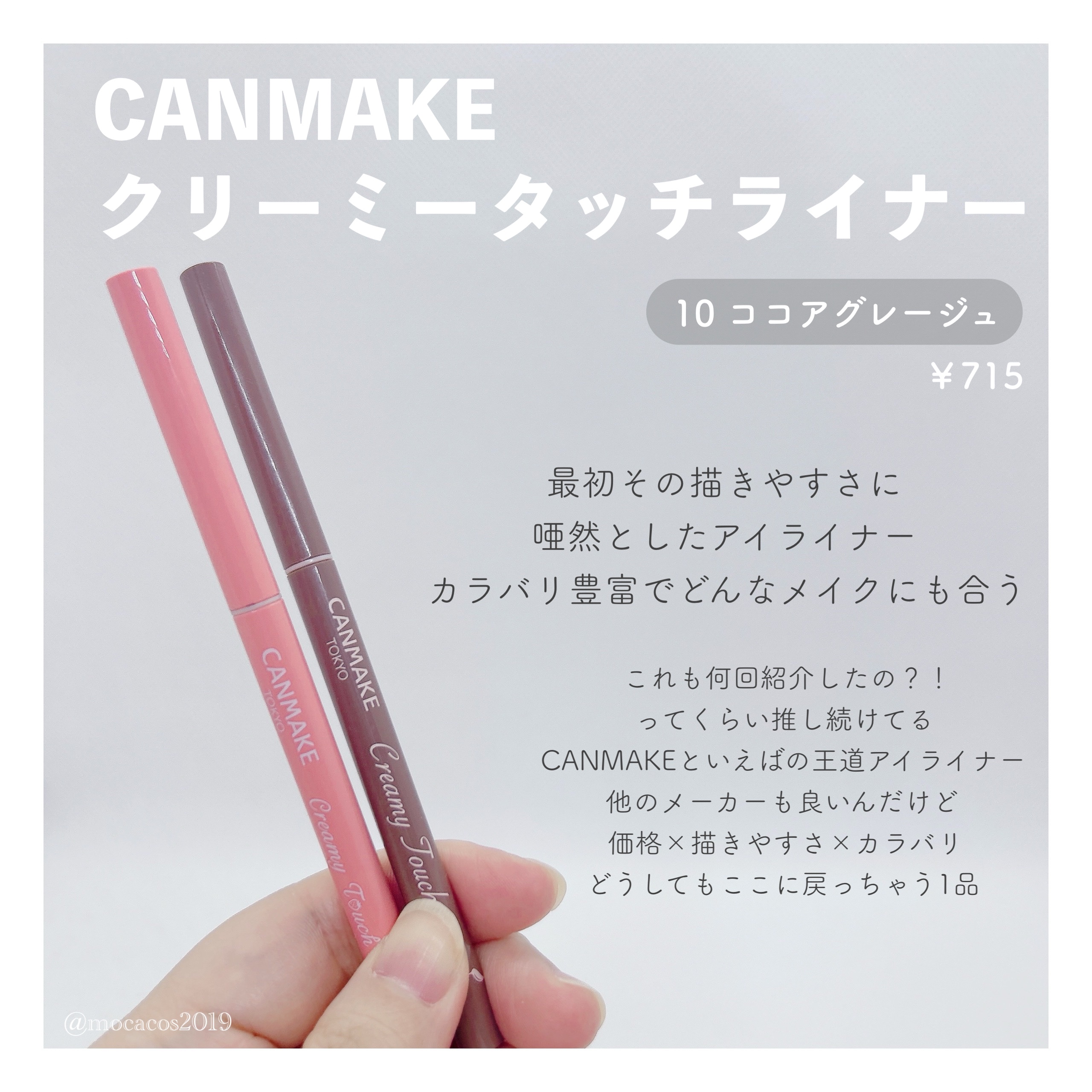 シェーディングパウダー/キャンメイク/シェーディングを使ったクチコミ（3枚目）