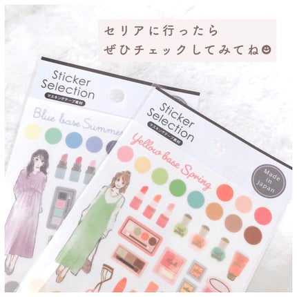 マスキングシール/セリア/その他を使ったクチコミ(9枚目)