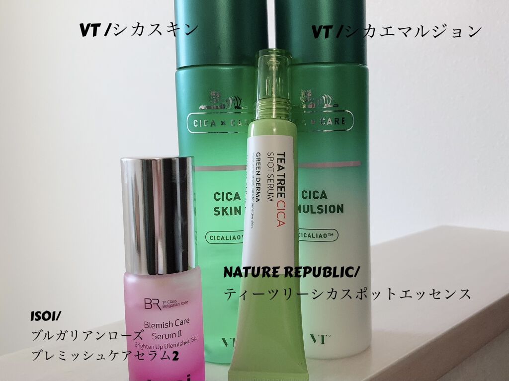 ティーツリーシカスポットセラム/ネイチャーリパブリック/美容液を使ったクチコミ（1枚目）