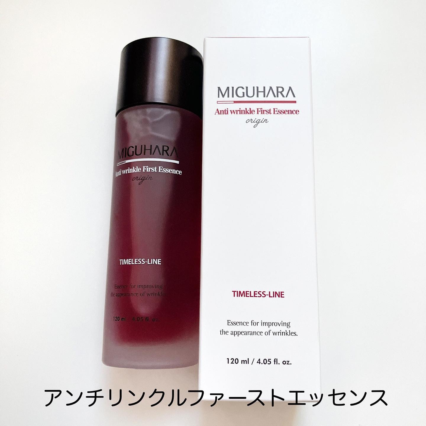 アンチリンクルエフェクトアンプルオリジン/MIGUHARA/美容液を使ったクチコミ（2枚目）